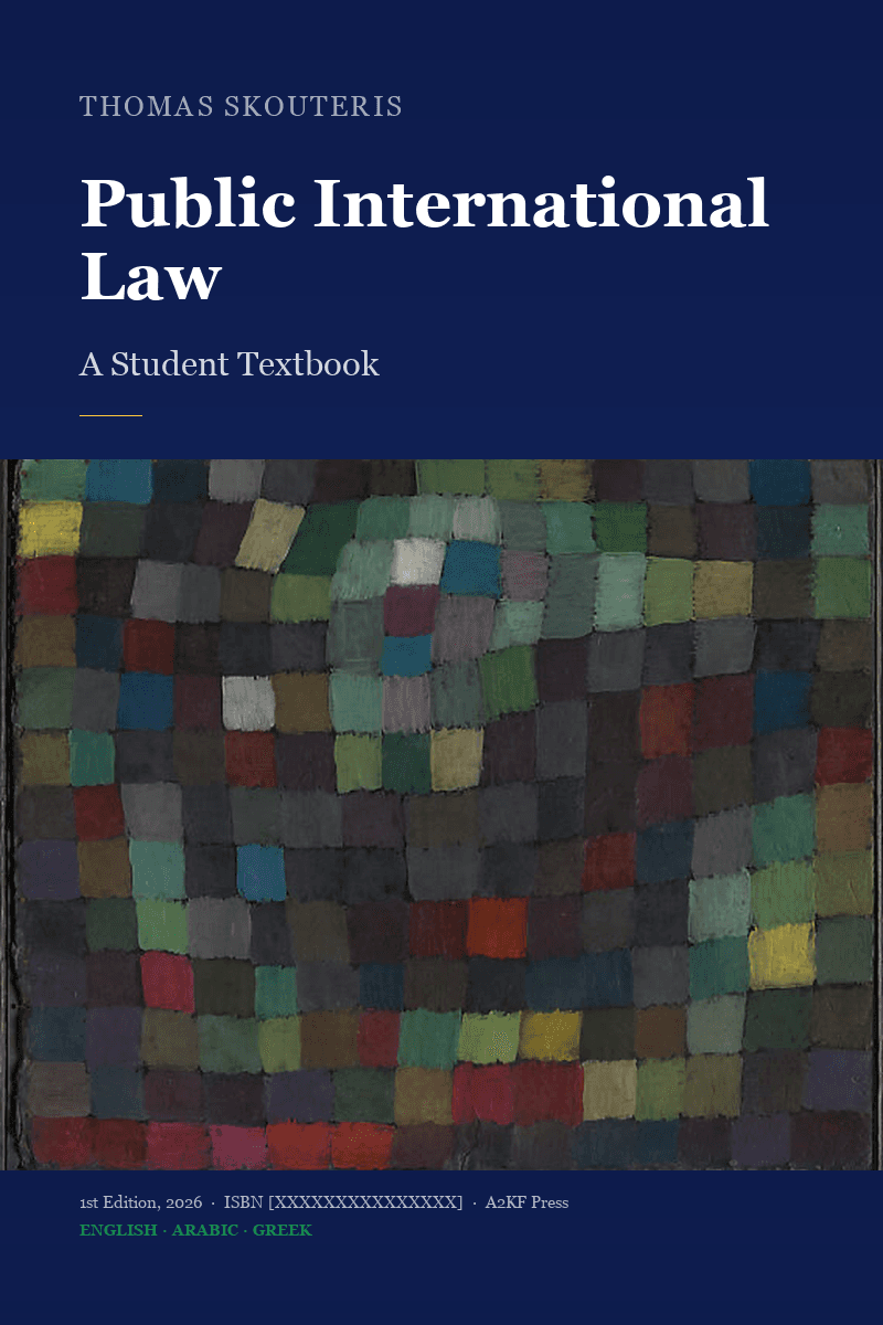 Thomas Skouteris: Public International Law — A Student Textbook
